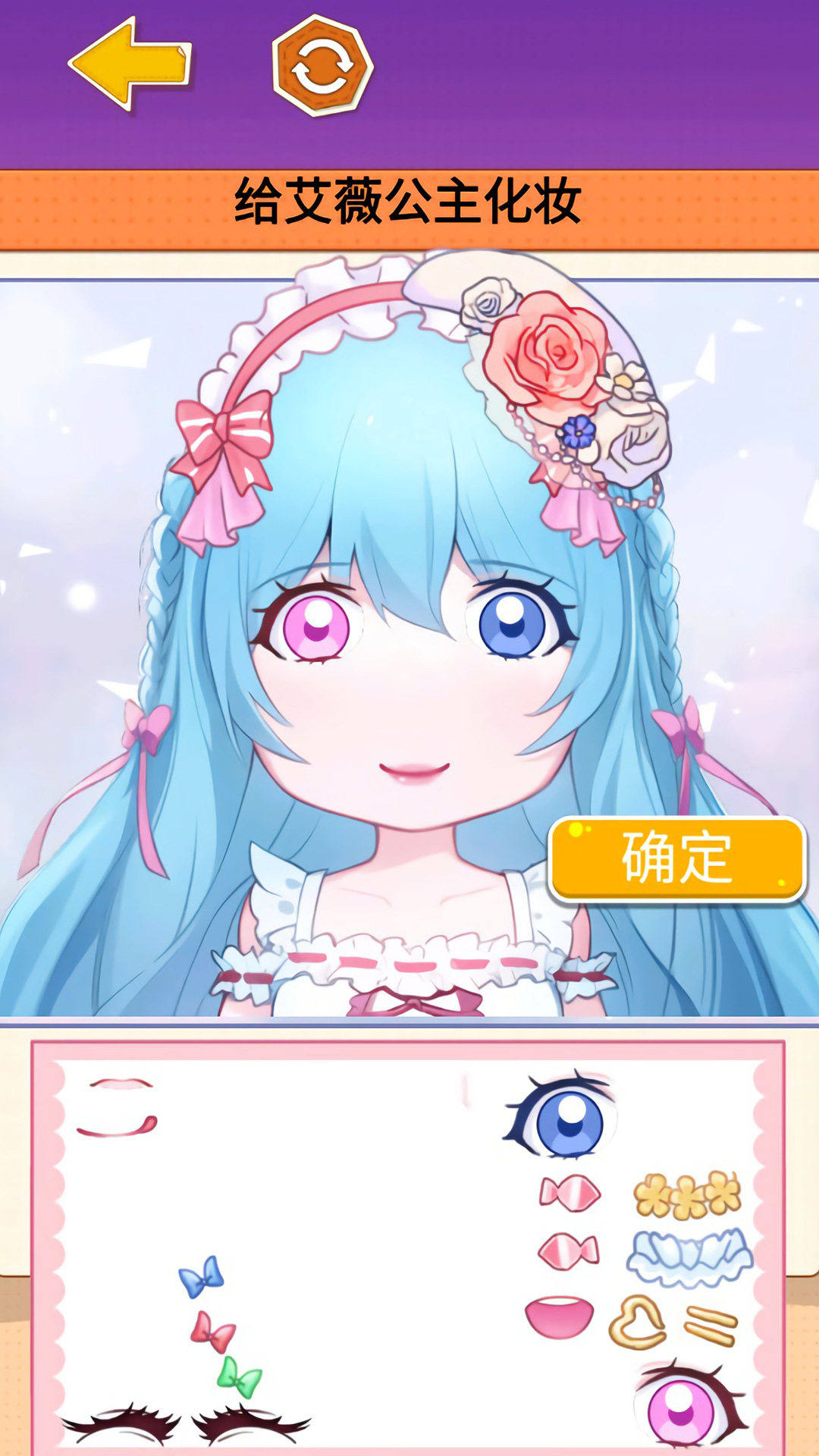手账咕卡吧安装包