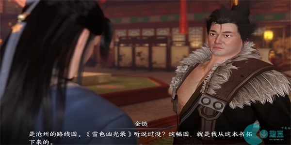 逆水寒手游雪色凶光录奇遇攻略