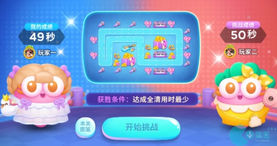 保卫萝卜4周年庆什么时候