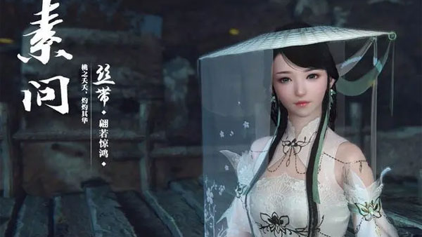 逆水寒手游素问偷师选什么门派.jpg