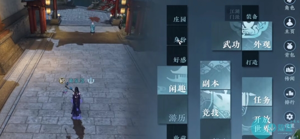 逆水寒手游精炼矿石怎么获得