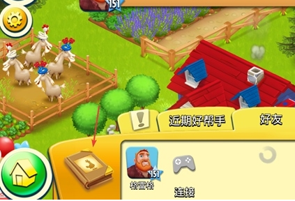 卡通农场国际服怎么下载安装