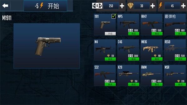 全民射击大乱斗版