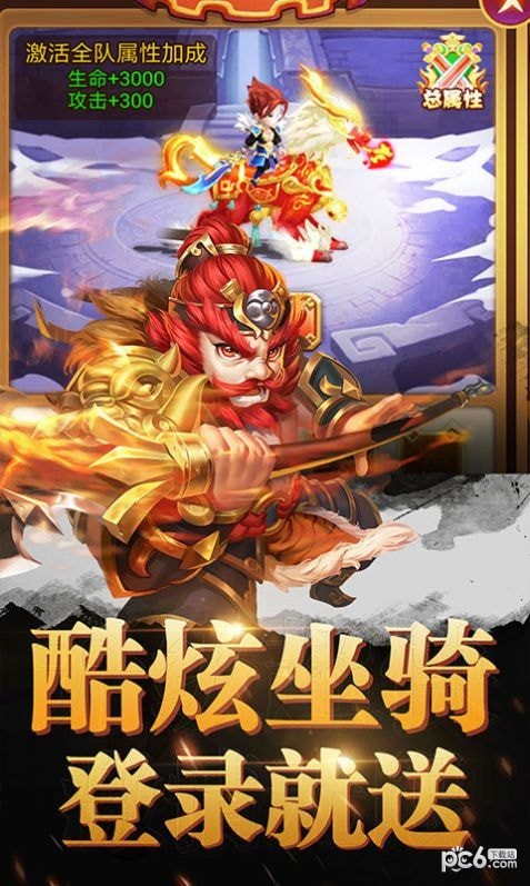 无尽三国魂安卓下载