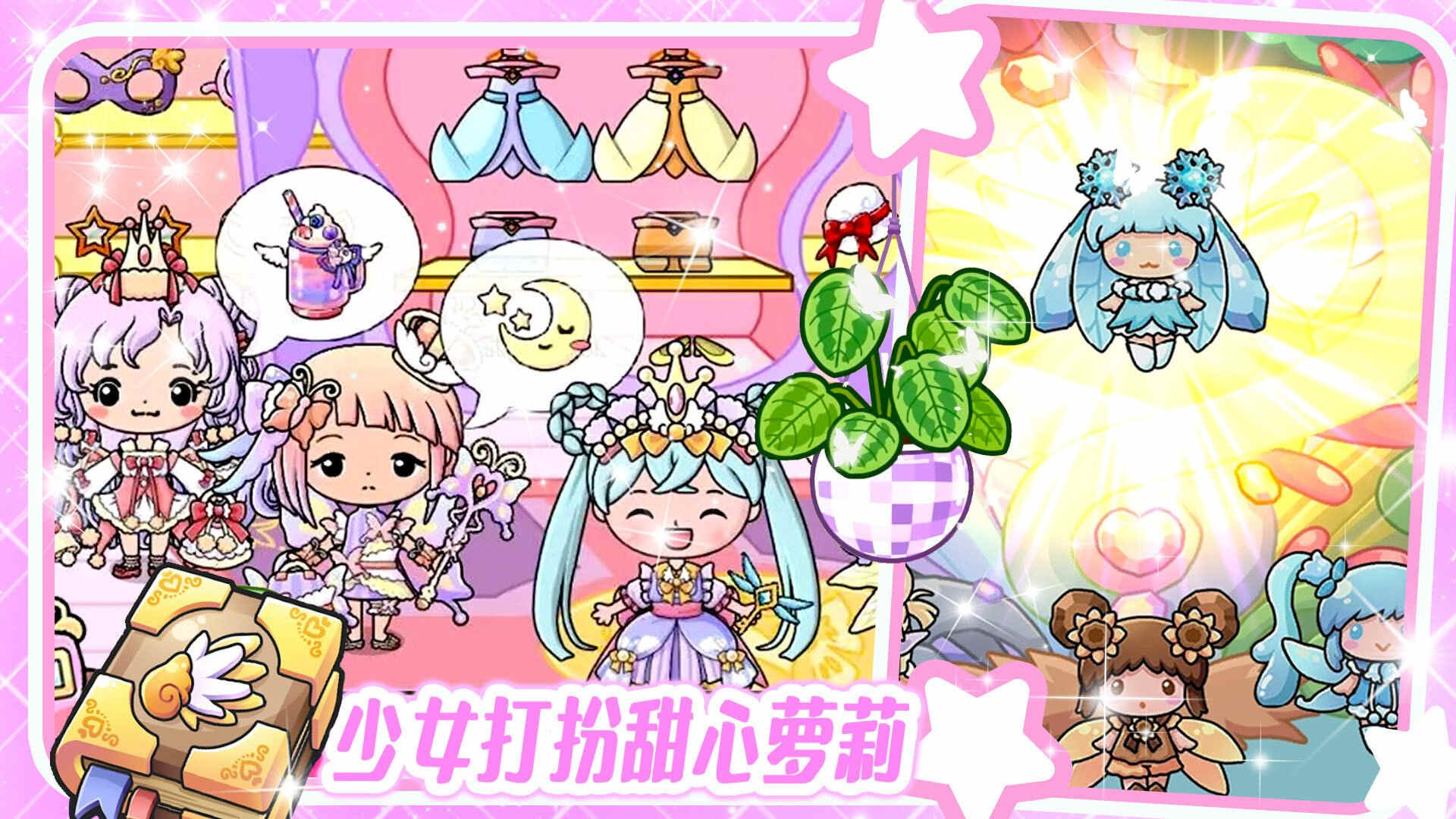 吉壁娃娃模拟器下载安装