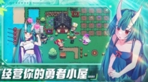 我的勇者彼岸红莲怎么样我的勇者彼岸红莲属性及获得方法介绍