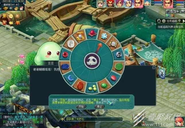 梦幻西游2023暑假活动怎么玩