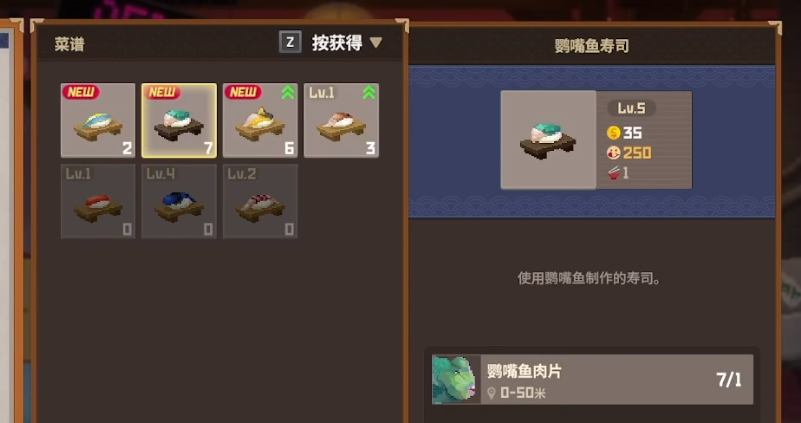 《潜水员戴夫》自动供应介绍