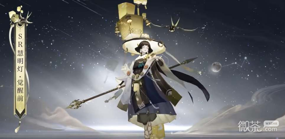 阴阳师慧明灯技能详解攻略
