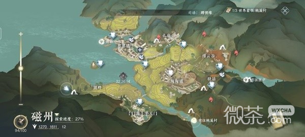 逆水寒手游磁州全6个山洞探索攻略分享