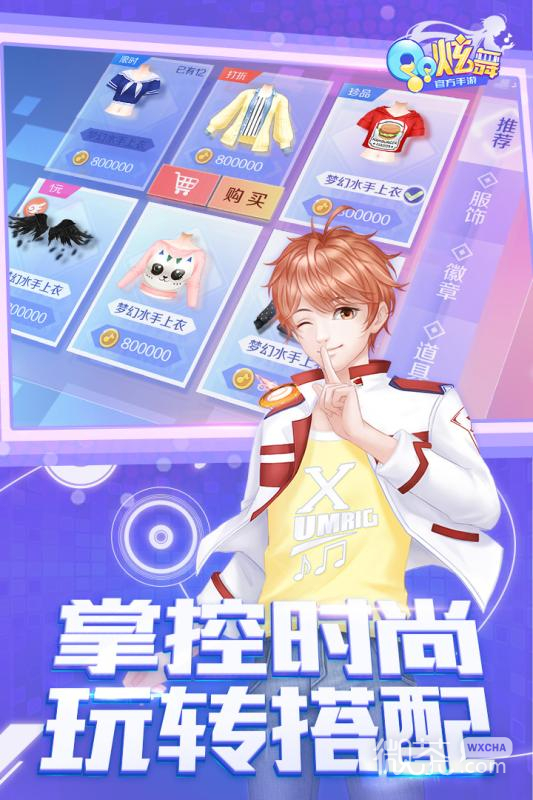 QQ炫舞手游港服连不上去怎么回事