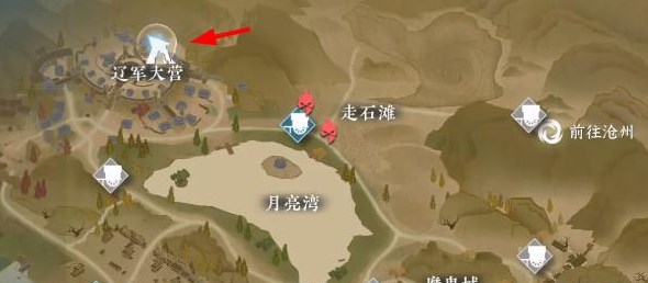 《逆水寒手游》宋辽边境地下矿洞进入教程