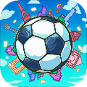 模拟足球战版