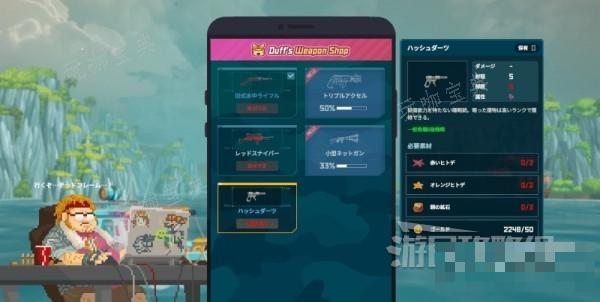 《潜水员戴夫》武器强化方法及武器推荐 什么武器好用？