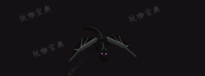 《我的世界》末影龙图鉴