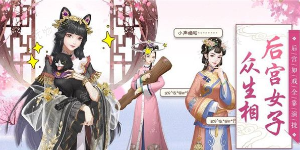 《盛世芳华手游》升星到底怎么弄的？升星方法分享