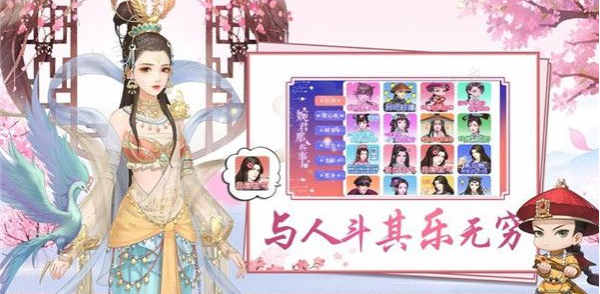《盛世芳华手游》如何提升战力？提升势力方法介绍