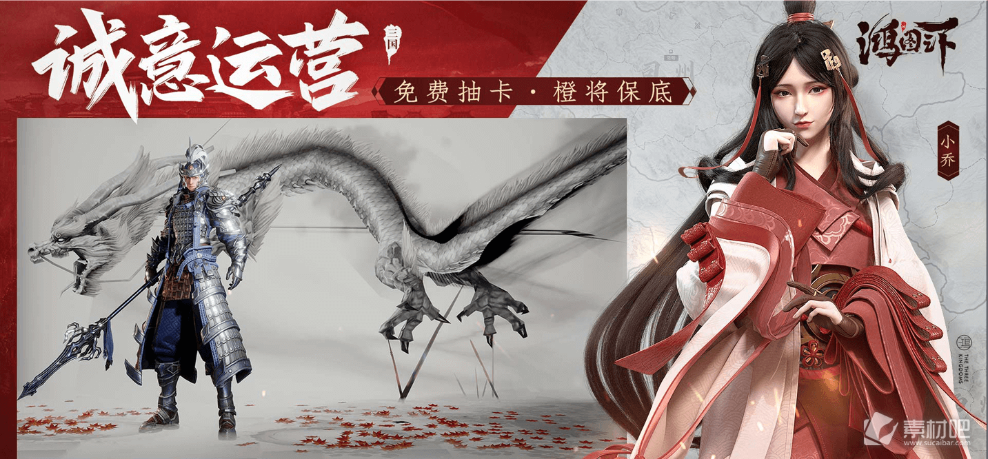《鸿图之下》港服服务器连接失败怎么办