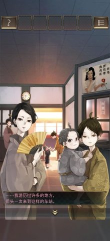 失物终点站2安卓下载