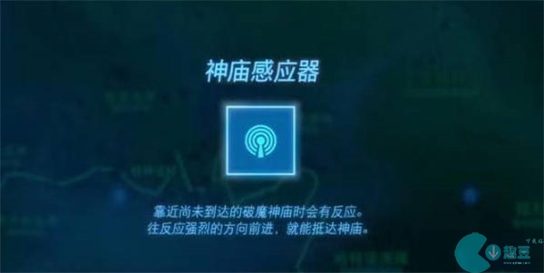 塞尔达传说王国之泪神庙汇总大全