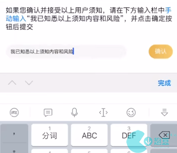 王者荣耀安卓转换苹果系统怎么转