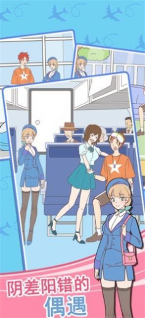 那些年一起追的女孩完整版