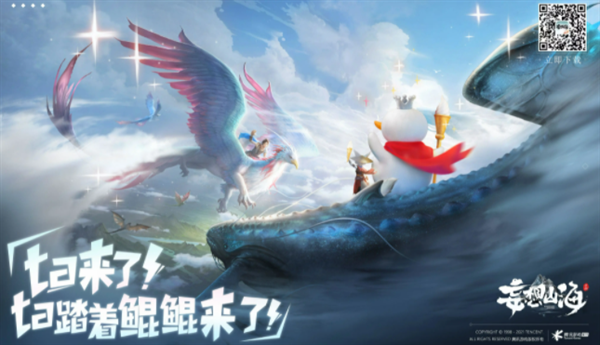妄想山海食铁兽进化丹配方是什么
