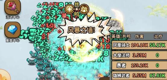 灵光文明角色推荐