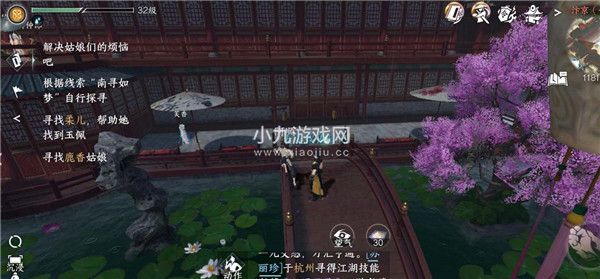 逆水寒手游南寻如梦任务怎么做