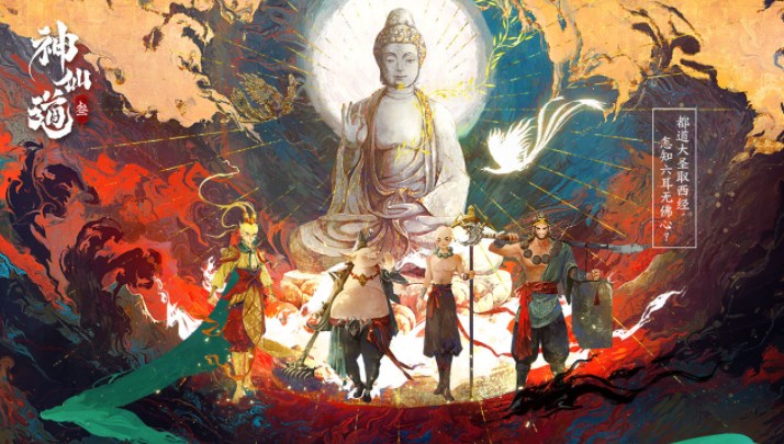 《神仙道3》仙书问世第1 7天答案大全