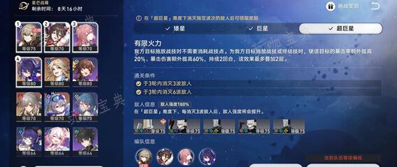 《暗黑破坏神4》难度3刷本分享