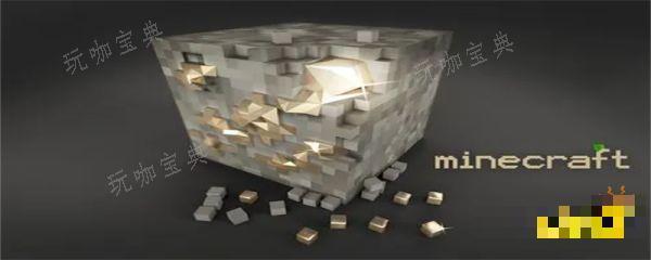 《我的世界》挖钻石技巧分享