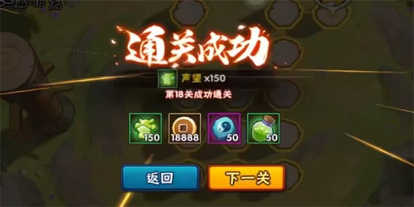 《火影忍者》功夫一笔画第18关通关攻略