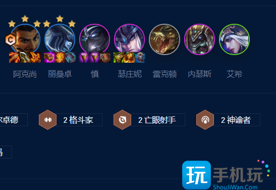 云顶之弈s9分裂阿克尚怎么玩s97D分裂阿克尚阵容玩法攻略