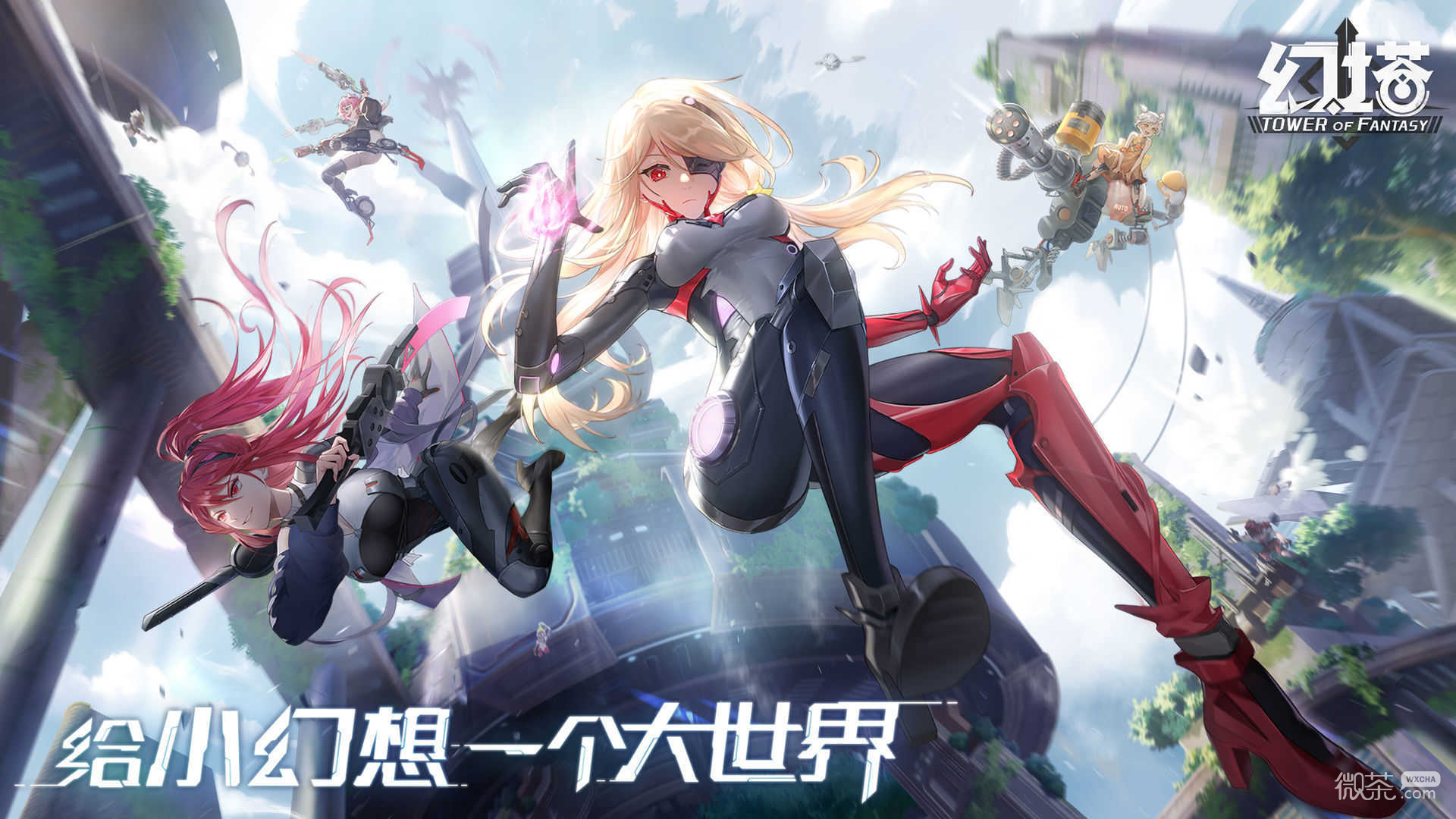 幻塔国际服服务器连接失败怎么办详情