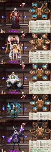 阴阳师深渊暗影阵容深渊暗影活动阵容推荐