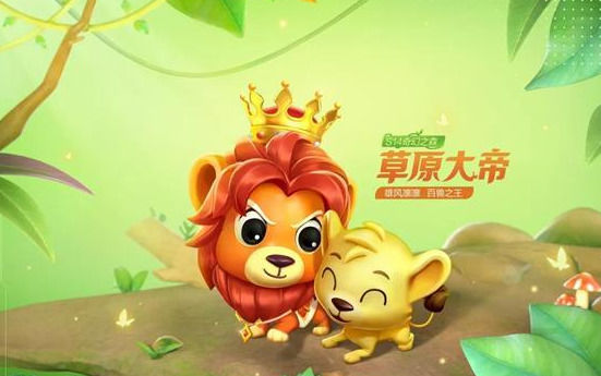 跑跑卡丁车手游草原大帝技能怎么样跑跑卡丁车手游草原大帝技能具体介绍
