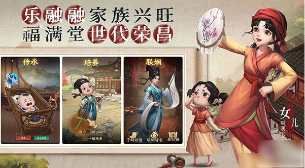 叫我大掌柜如何结识门客叫我大掌柜门客获得方法分享