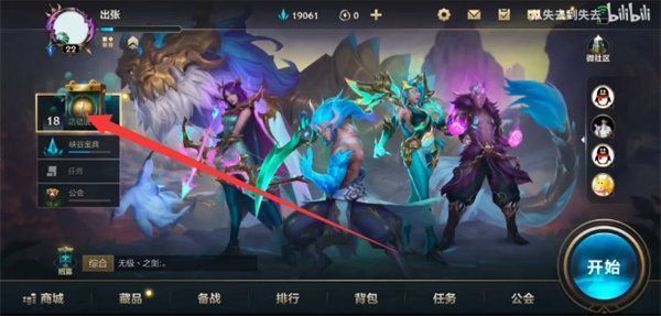 lol手游上线邀请怎么发英雄联盟手游上线邀请好友活动攻略