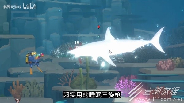 潜水员戴夫死亡狙击枪获取方法