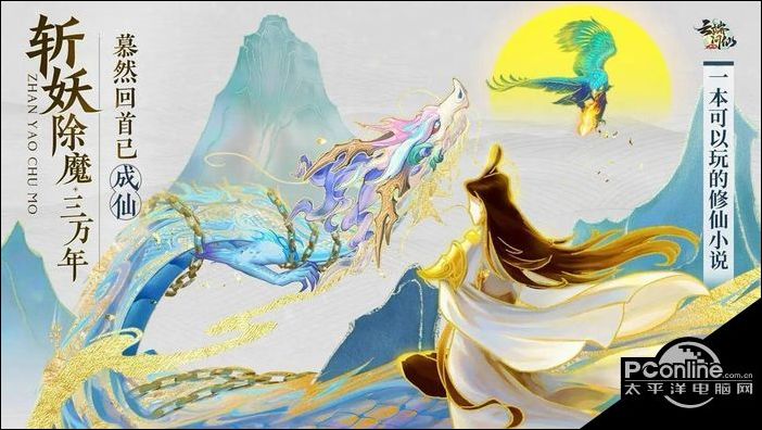 云端问仙万魔珠加点哪个好云端问仙万魔珠加点推荐