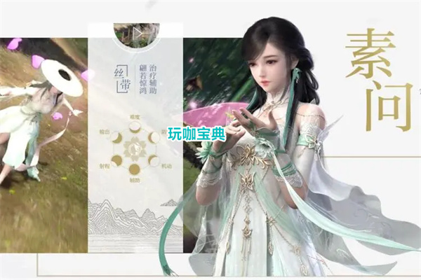 逆水寒手游武林风云录第一话攻略 逆水寒手游武林风云录关寂尘攻略