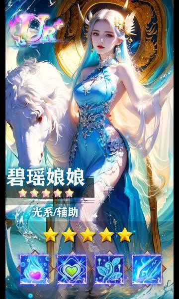 封神天启下载手机版