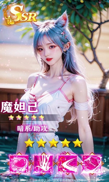 封神天启下载手机版