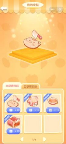 默契厨房安卓版