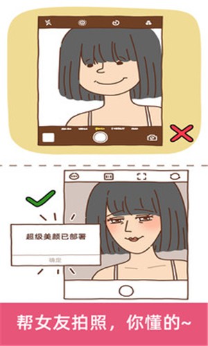 脑洞大大大免费正版