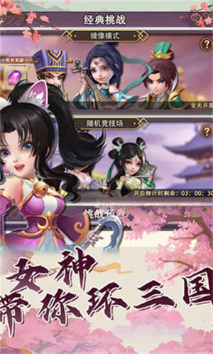 果园守卫战正式版