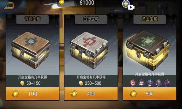 枪械战场吃鸡免费版