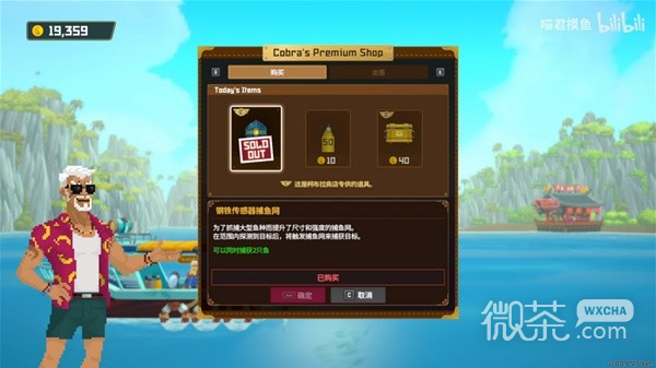 潜水员戴夫满星甘氏巨螯蟹捕捉教学攻略