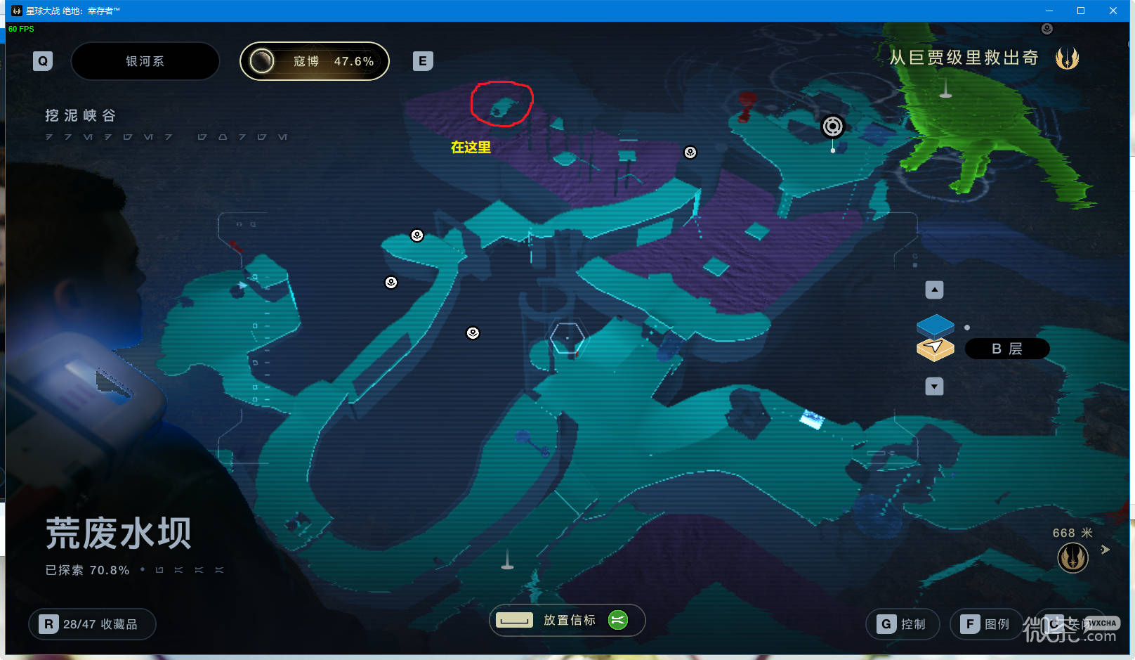 星球大战绝地幸存者路边小屋奖杯成就攻略分享